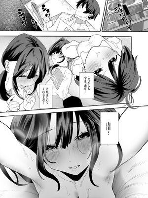 [山紺屋 (やまこんぶ)] 家出してウチに来たバイトの後輩がエロすぎたので…2_o_E_c2_043