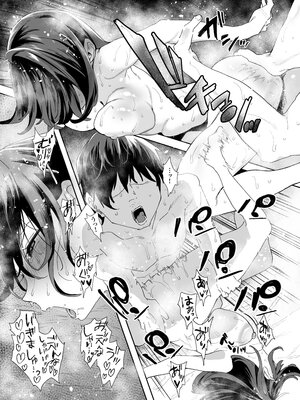 [山紺屋 (やまこんぶ)] 家出してウチに来たバイトの後輩がエロすぎたので…2_o_E_c2_077