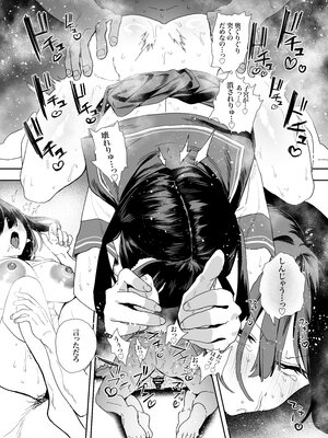 [山紺屋 (やまこんぶ)] 家出してウチに来たバイトの後輩がエロすぎたので…2_o_E_c2_102