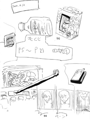 [エロマフィア (江戸しげズ)]四次元殺法コンビvs不知火舞ラウンド 1~5+知火道場通信vol.01-不知火舞祝勝会開催-(キング・オブ・ファイターズ)[中国翻訳][疏碼][考古学家汉化]_046