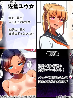 [クルマヤ公道]催○される褐色娘たち [中国翻訳][疏碼][殘缺][羅莎莉亞漢化]_004