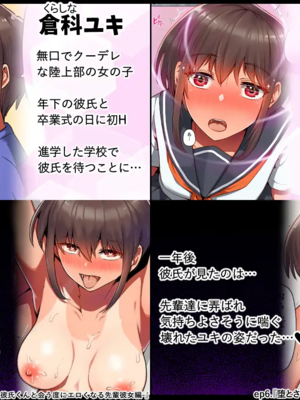 [クルマヤ公道]催○される褐色娘たち [中国翻訳][疏碼][殘缺][羅莎莉亞漢化]_005