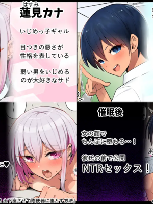 [クルマヤ公道]催○される褐色娘たち [中国翻訳][疏碼][殘缺][羅莎莉亞漢化]_006