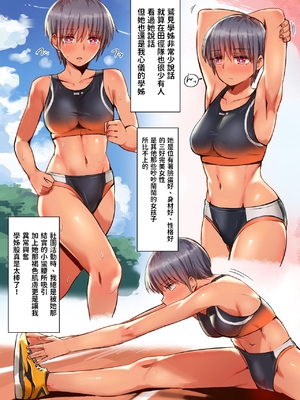 [クルマヤ公道]催○される褐色娘たち [中国翻訳][疏碼][殘缺][羅莎莉亞漢化]_009