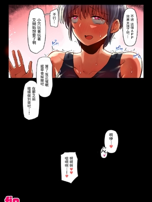 [クルマヤ公道]催○される褐色娘たち [中国翻訳][疏碼][殘缺][羅莎莉亞漢化]_028