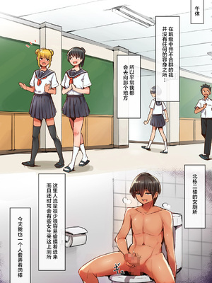 [クルマヤ公道]催○される褐色娘たち [中国翻訳][疏碼][殘缺][羅莎莉亞漢化]_031