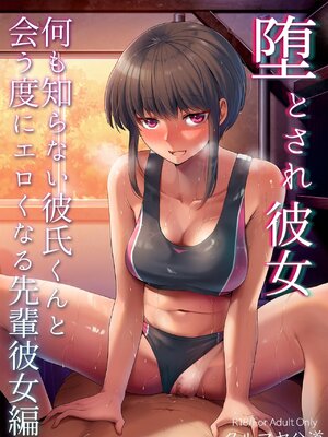 [クルマヤ公道]催○される褐色娘たち [中国翻訳][疏碼][殘缺][羅莎莉亞漢化]_C143