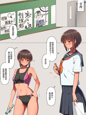 [クルマヤ公道]催○される褐色娘たち [中国翻訳][疏碼][殘缺][羅莎莉亞漢化]_C149