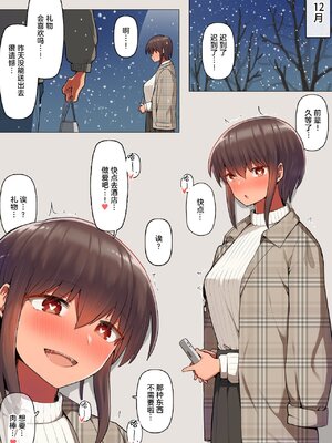 [クルマヤ公道]催○される褐色娘たち [中国翻訳][疏碼][殘缺][羅莎莉亞漢化]_C164