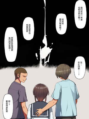 [クルマヤ公道]催○される褐色娘たち [中国翻訳][疏碼][殘缺][羅莎莉亞漢化]_C177