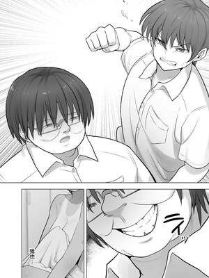 [クルマヤ公道]催○される褐色娘たち [中国翻訳][疏碼][殘缺][羅莎莉亞漢化]_D261