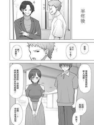 [クルマヤ公道]催○される褐色娘たち [中国翻訳][疏碼][殘缺][羅莎莉亞漢化]_D270
