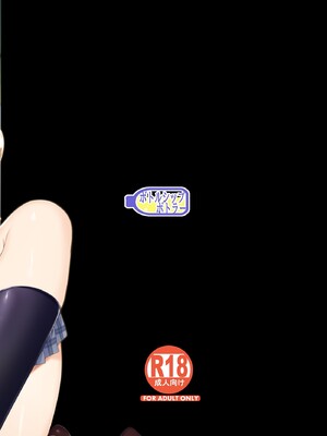 [ボトルシップボトラー (夏桜)] 陰キャカップルが陽ギャル達とSEXトレーニングする話1-5 [中国翻訳]_133