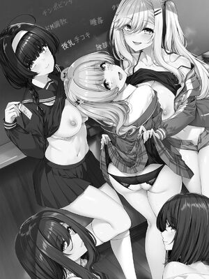 [ボトルシップボトラー (夏桜)] 陰キャカップルが陽ギャル達とSEXトレーニングする話1-5 [中国翻訳]_188