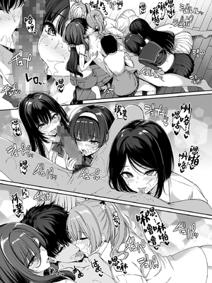 [ボトルシップボトラー (夏桜)] 陰キャカップルが陽ギャル達とSEXトレーニングする話1-5 [中国翻訳]_230