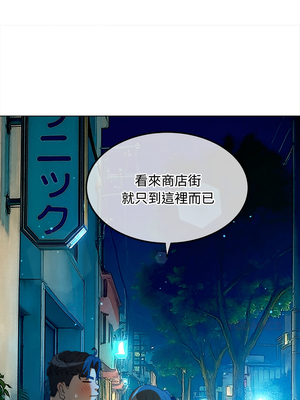 惡女勾勾纏 275-276話_275_04_svfx