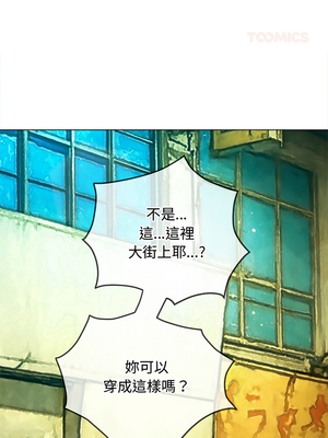 惡女勾勾纏 275-276話_275_09_upgb