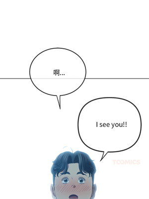 惡女勾勾纏 275-276話_275_13_loya