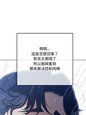 惡女勾勾纏 275-276話_276_04_rysn