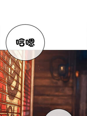 惡女勾勾纏 275-276話_276_17_yvnh