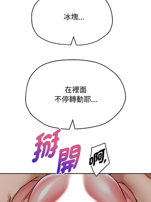 重生成為大隻佬 77-78話_77_01_vofy