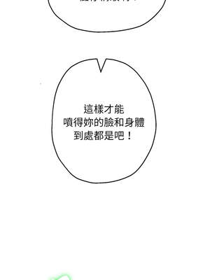 重生成為大隻佬 77-78話_78_03_vgre