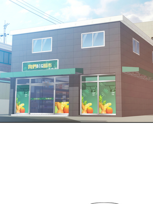 脫序人妻 75-76話_75_03_turn