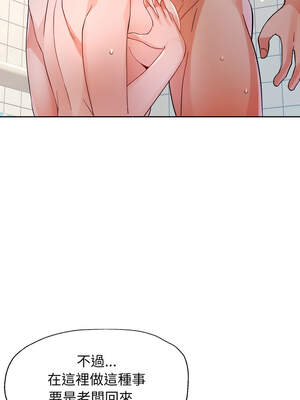 脫序人妻 75-76話_76_12_xcif