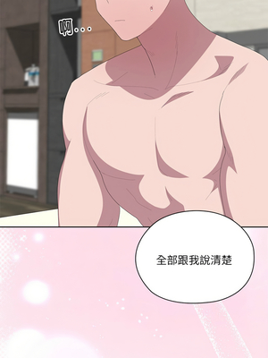 在大企業當廢柴 58-59話_58_01_bdny