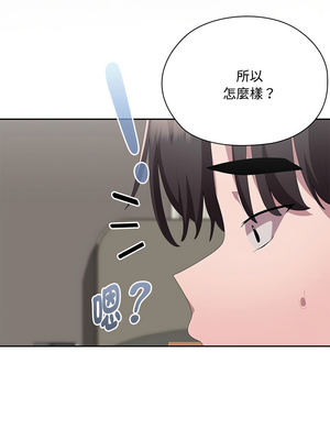 在大企業當廢柴 58-59話_58_12_mpxb