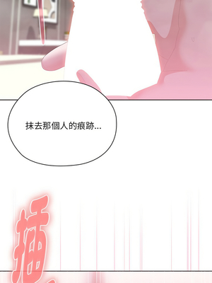 在大企業當廢柴 58-59話_58_15_tdcs