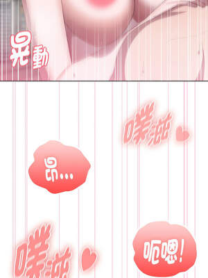 在大企業當廢柴 58-59話_59_01_dccp