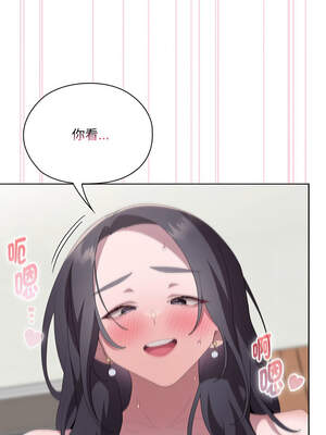 在大企業當廢柴 58-59話_59_03_bbgm