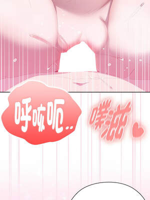 在大企業當廢柴 58-59話_59_07_fhkc