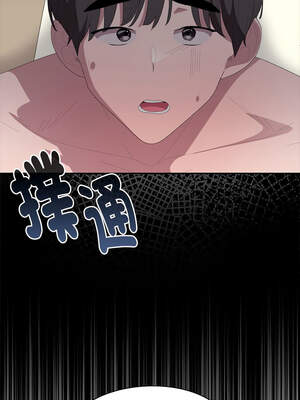 在大企業當廢柴 58-59話_59_15_iehp