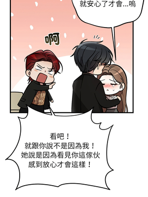 婚姻束縛 54-55話_54_02_donc