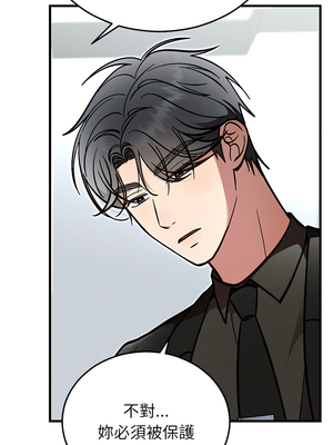 婚姻束縛 54-55話_54_04_xjmf