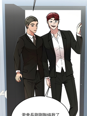 婚姻束縛 54-55話_54_08_twuq