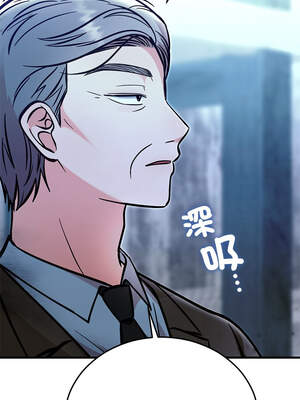 婚姻束縛 54-55話_55_04_ctto