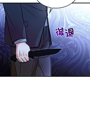 婚姻束縛 54-55話_55_11_drpc