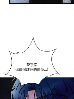 婚姻束縛 54-55話_55_13_mxph