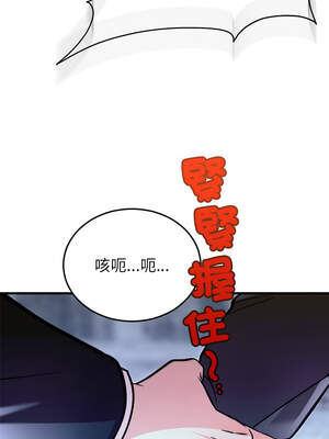 婚姻束縛 54-55話_55_14_idno