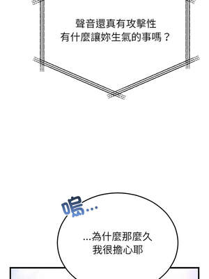 婚姻束縛 54-55話_55_17_qdpg