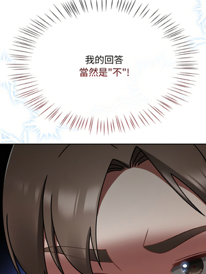 搶救拳擊館大作戰 44-45話_44_12_pxqa