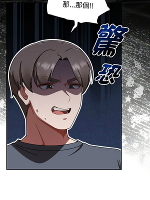 搶救拳擊館大作戰 44-45話_44_14_txvs