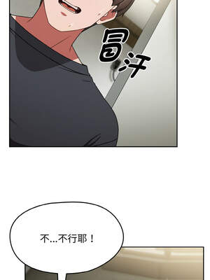 搶救拳擊館大作戰 44-45話_45_01_witm