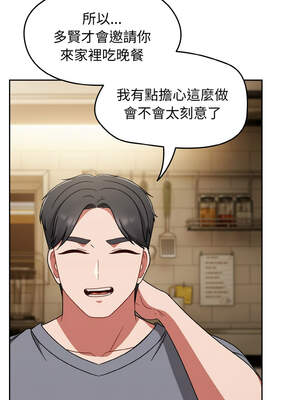 搶救拳擊館大作戰 44-45話_45_10_jacj