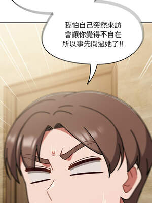 搶救拳擊館大作戰 44-45話_45_11_bwrl