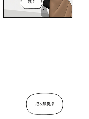 催眠手機 41-42話_41_04_pcnt