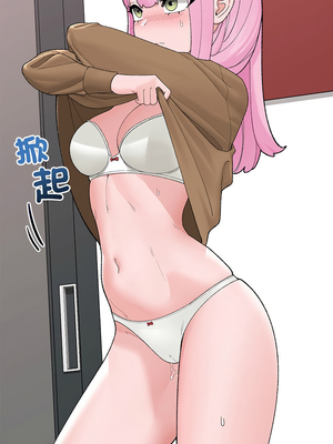 催眠手機 41-42話_41_05_kbgn